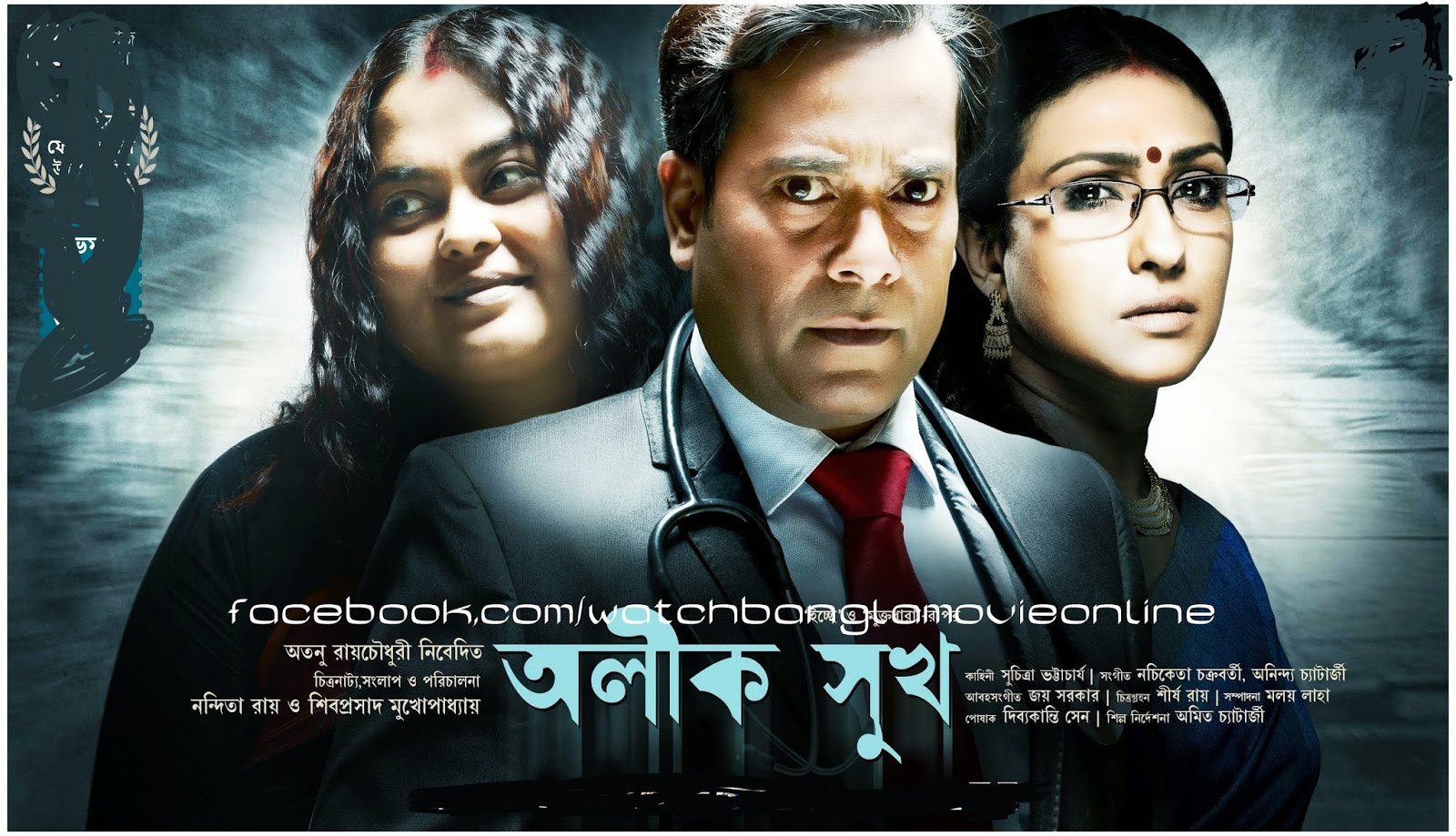 All Bangla Movie - keenvu